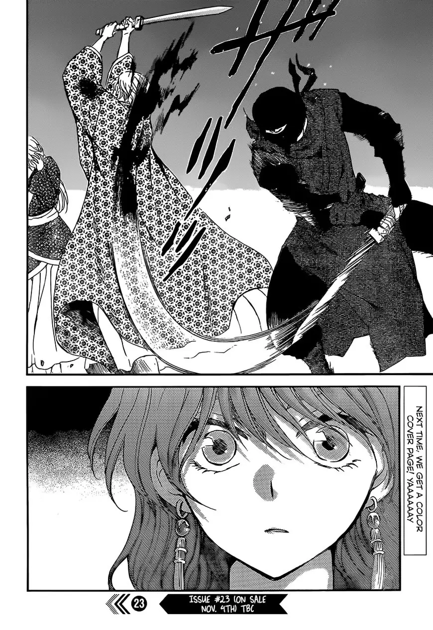 Akatsuki no Yona Chapter 148 Page 30