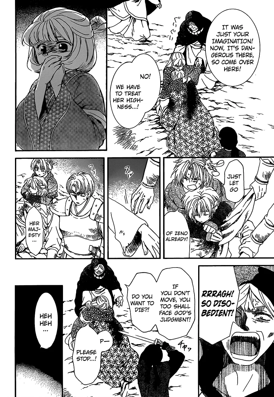 Akatsuki no Yona Chapter 149 Page 7