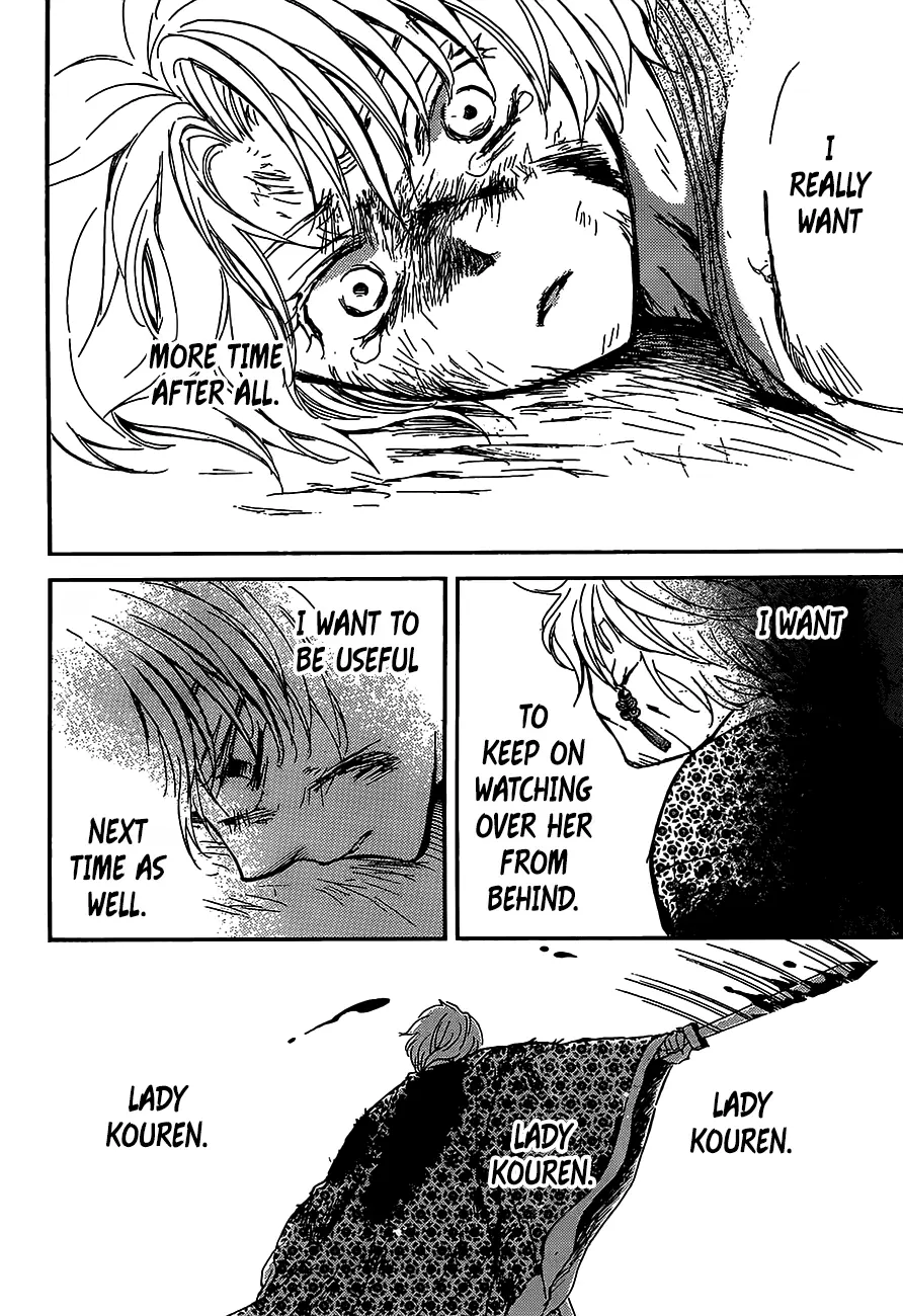 Akatsuki no Yona Chapter 149 Page 19