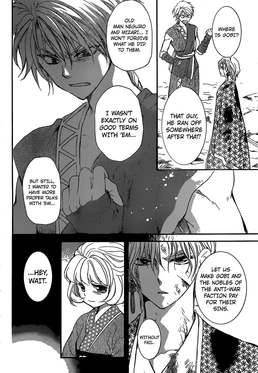 Akatsuki no Yona Chapter 150 Page 15