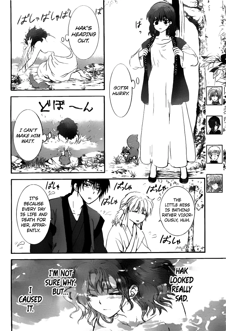 Akatsuki no Yona Chapter 152 Page 6