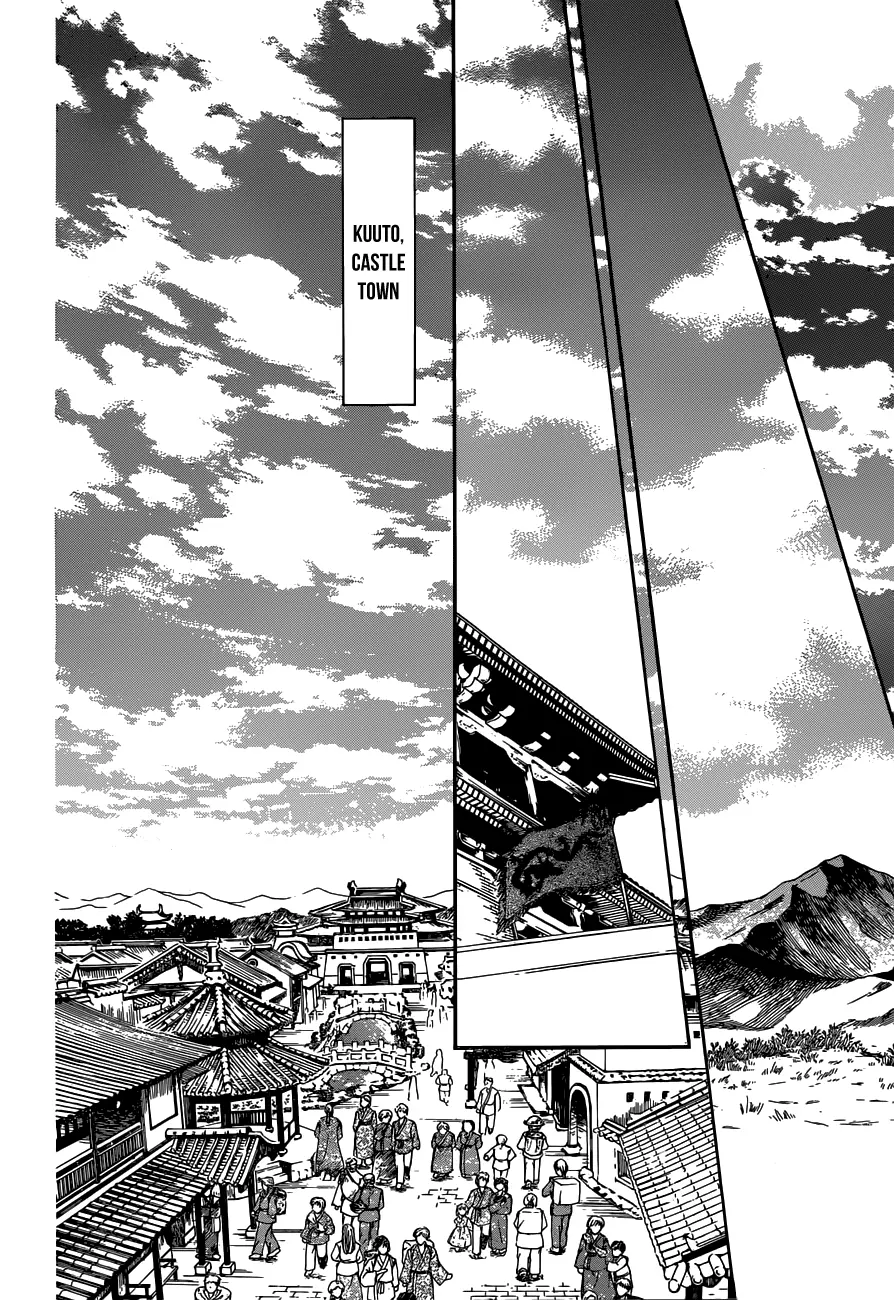 Akatsuki no Yona Chapter 154 Page 13