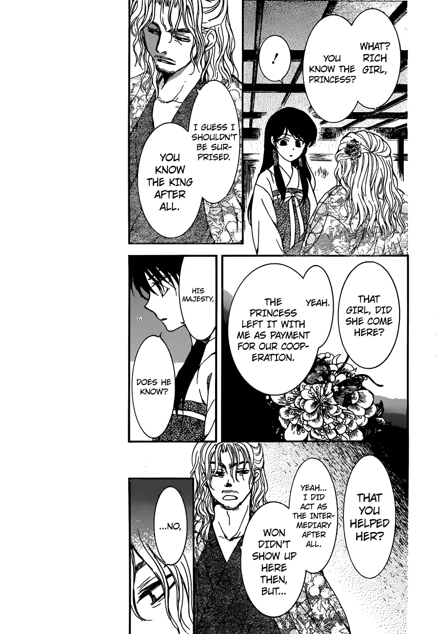 Akatsuki no Yona Chapter 154 Page 18