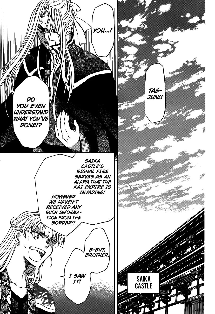 Akatsuki no Yona Chapter 154 Page 30