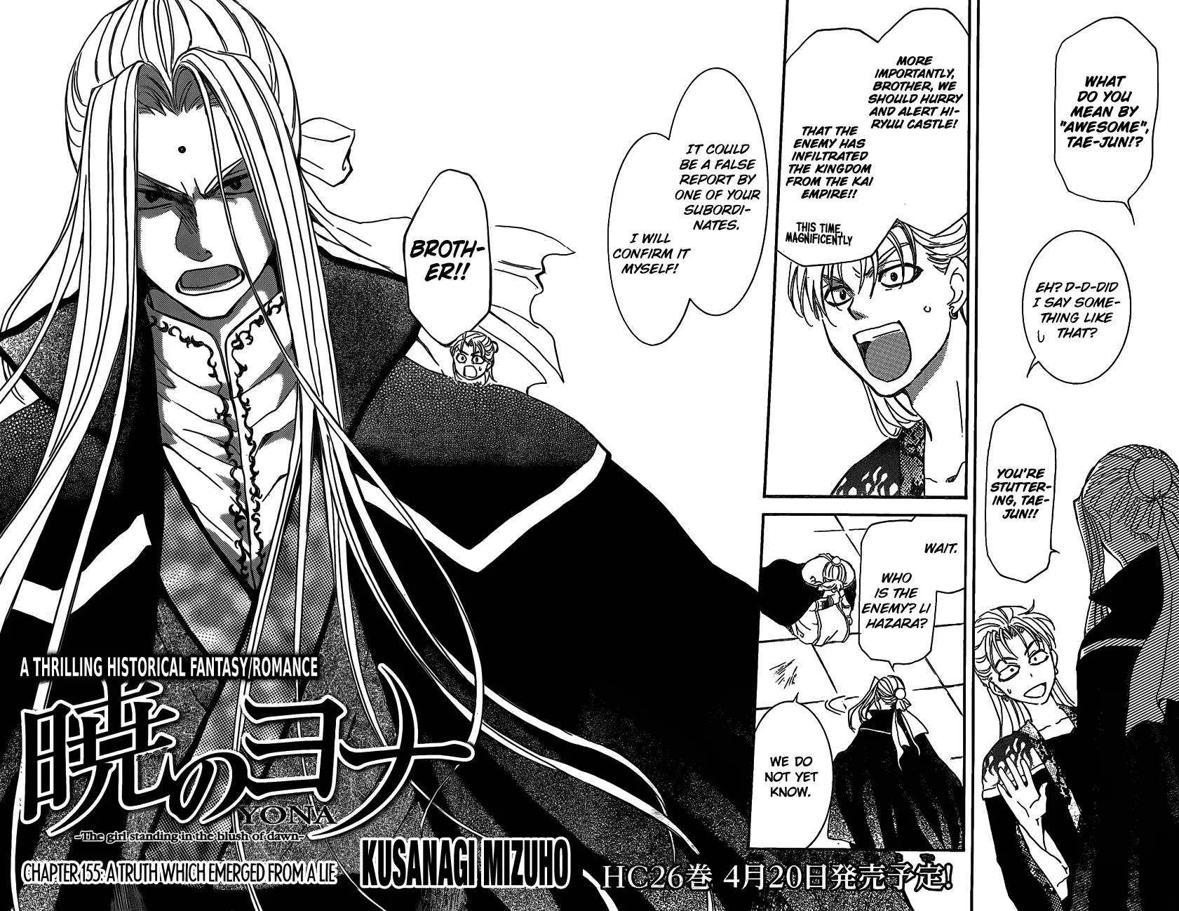 Akatsuki no Yona Chapter 155 Page 3