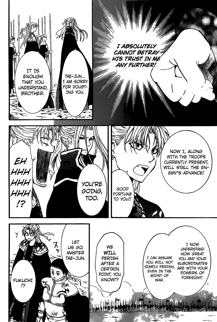 Akatsuki no Yona Chapter 155 Page 24