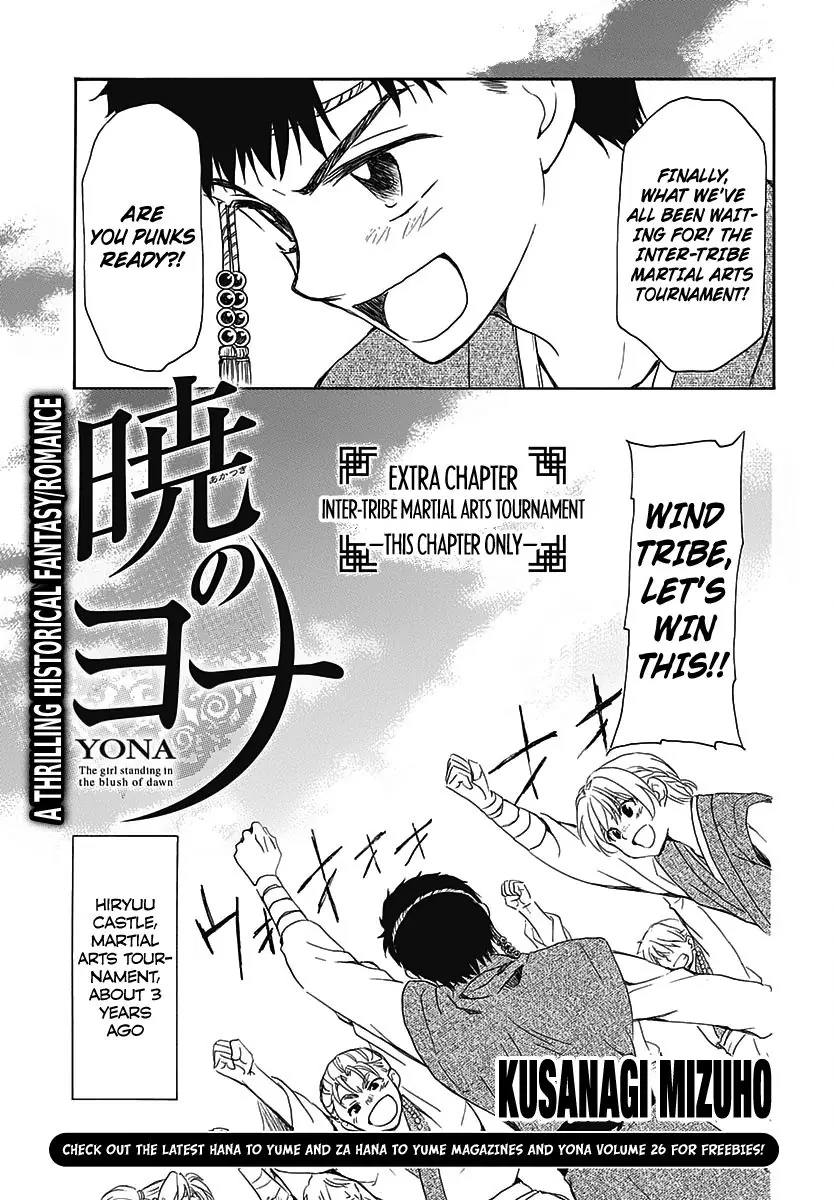 Akatsuki no Yona Chapter 157 Page 4