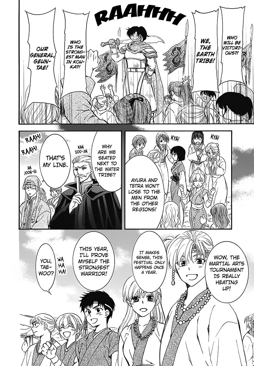 Akatsuki no Yona Chapter 157 Page 5