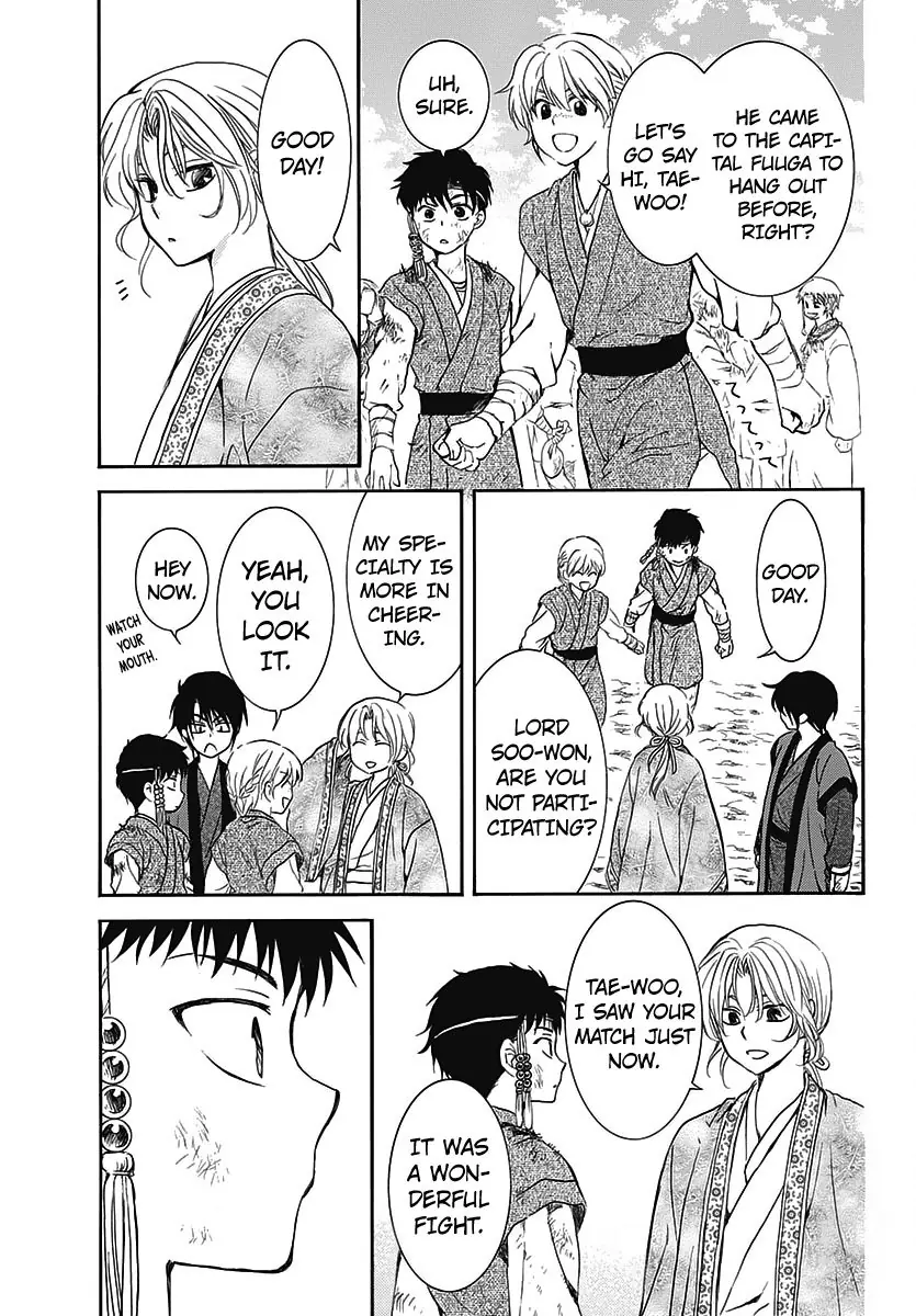 Akatsuki no Yona Chapter 157 Page 12