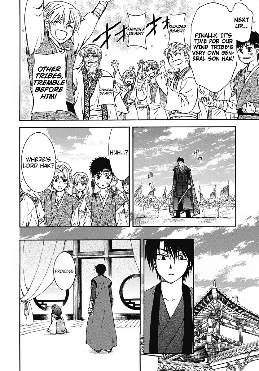 Akatsuki no Yona Chapter 157 Page 15