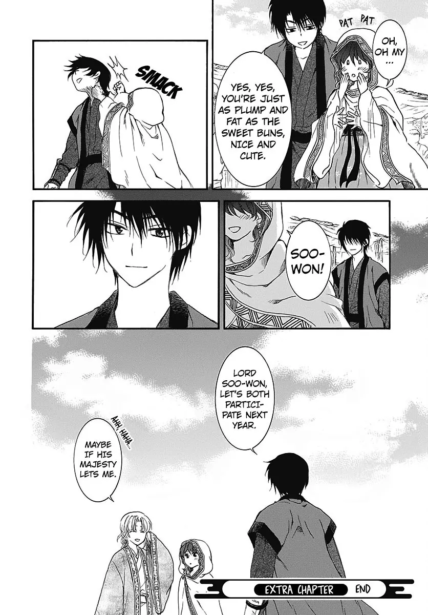 Akatsuki no Yona Chapter 157 Page 21