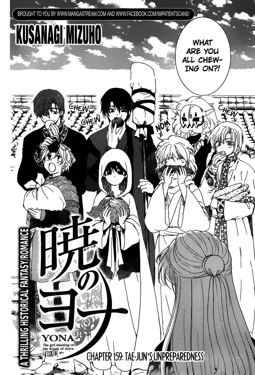 Akatsuki no Yona Chapter 159 Page 4