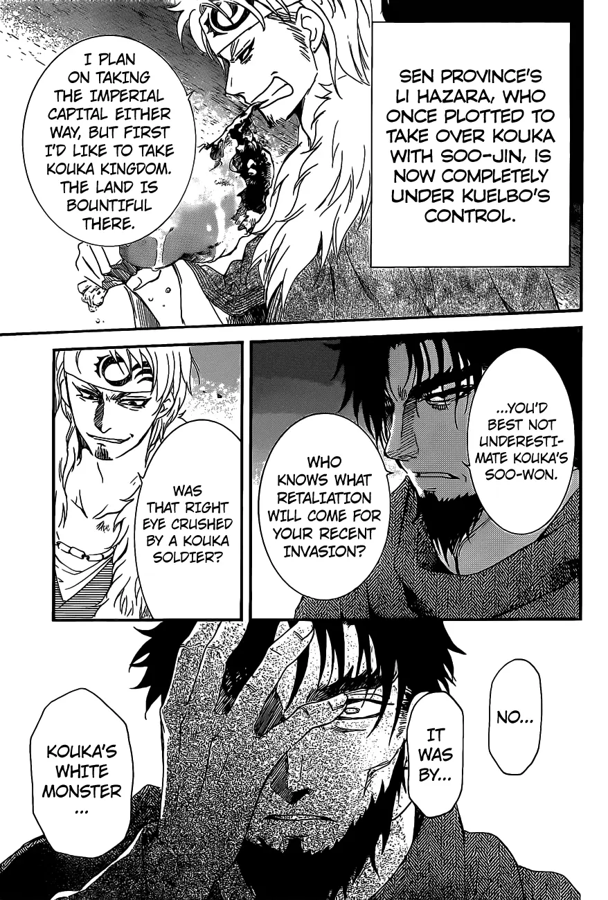 Akatsuki no Yona Chapter 159 Page 31