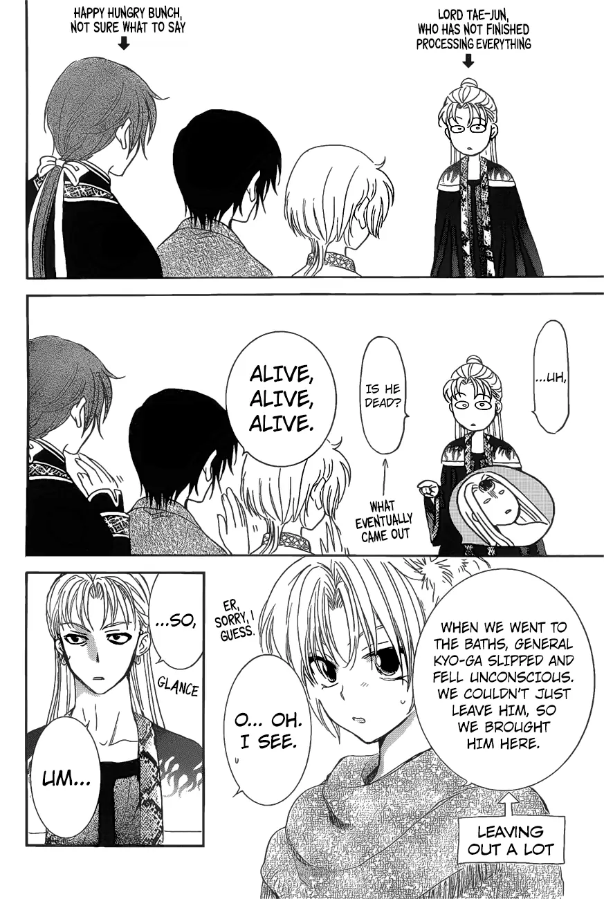 Akatsuki no Yona Chapter 160 Page 6