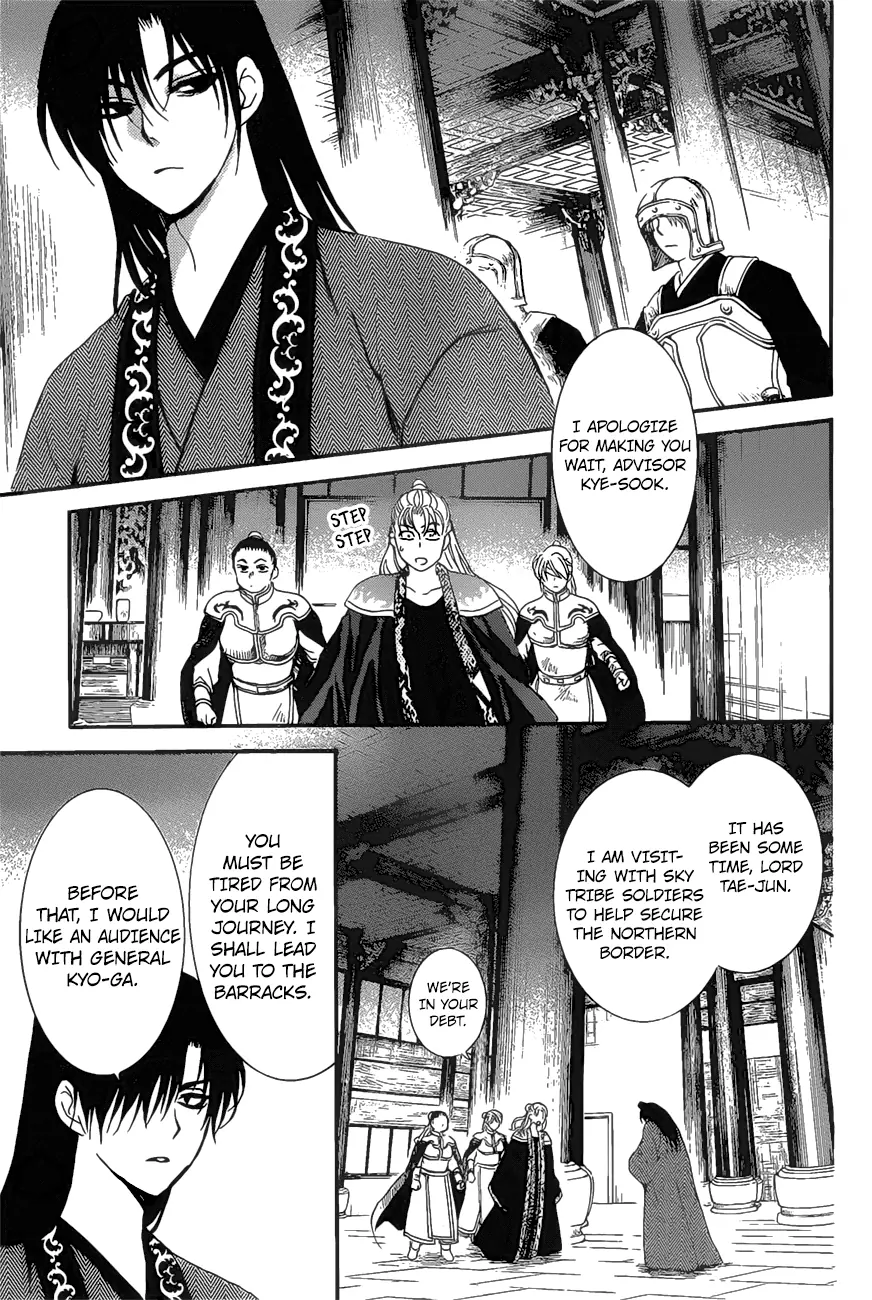Akatsuki no Yona Chapter 160 Page 11