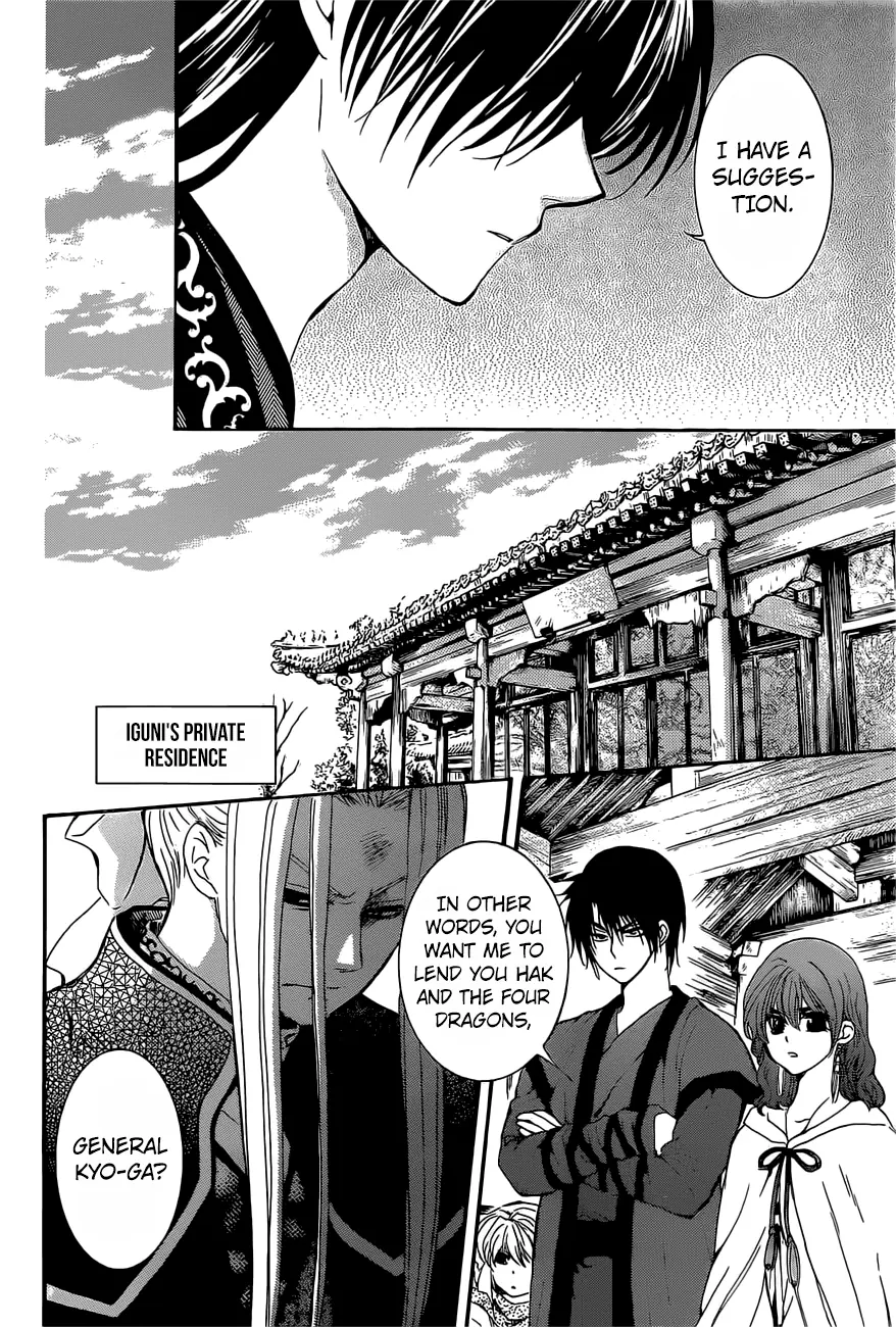Akatsuki no Yona Chapter 163 Page 6