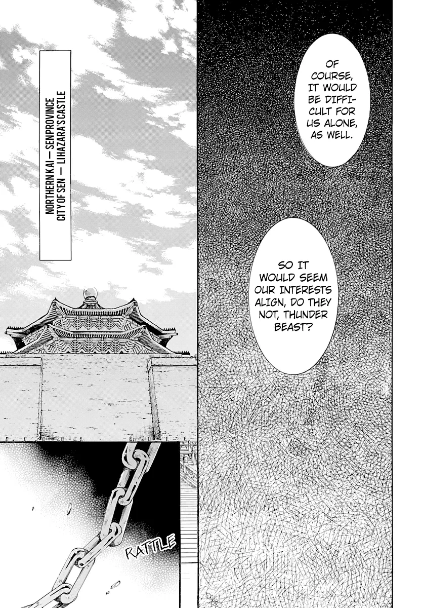 Akatsuki no Yona Chapter 164 Page 27
