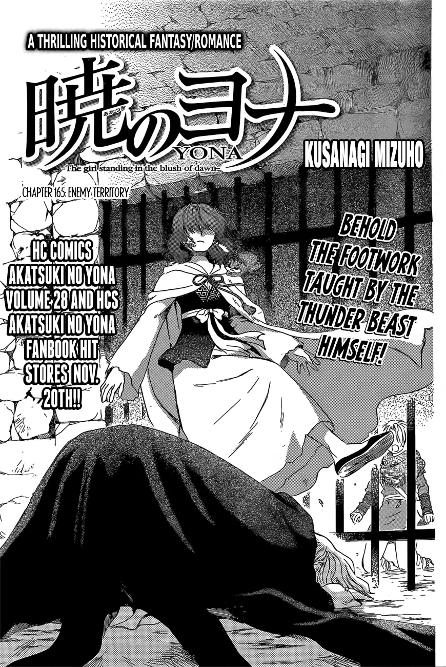 Akatsuki no Yona Chapter 165 Page 2
