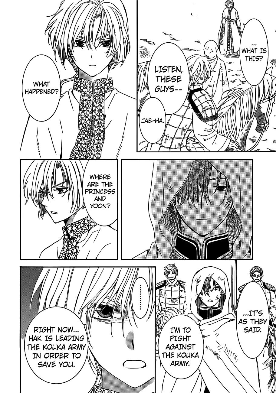 Akatsuki no Yona Chapter 168 Page 24