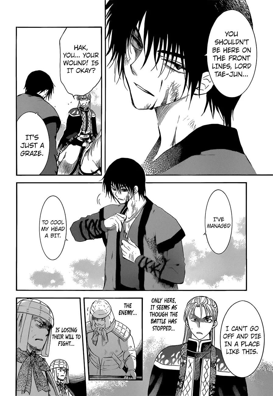 Akatsuki no Yona Chapter 169 Page 12