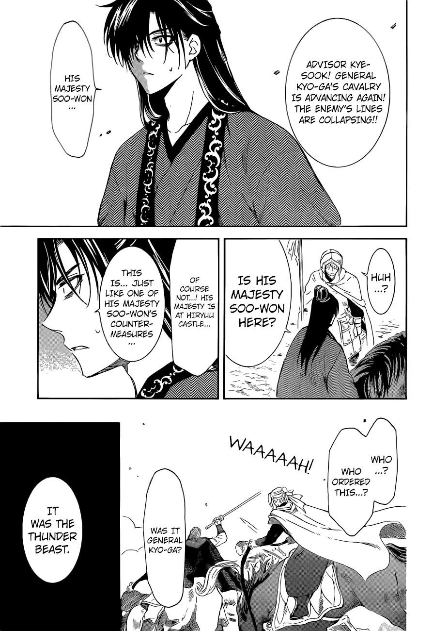 Akatsuki no Yona Chapter 169 Page 25