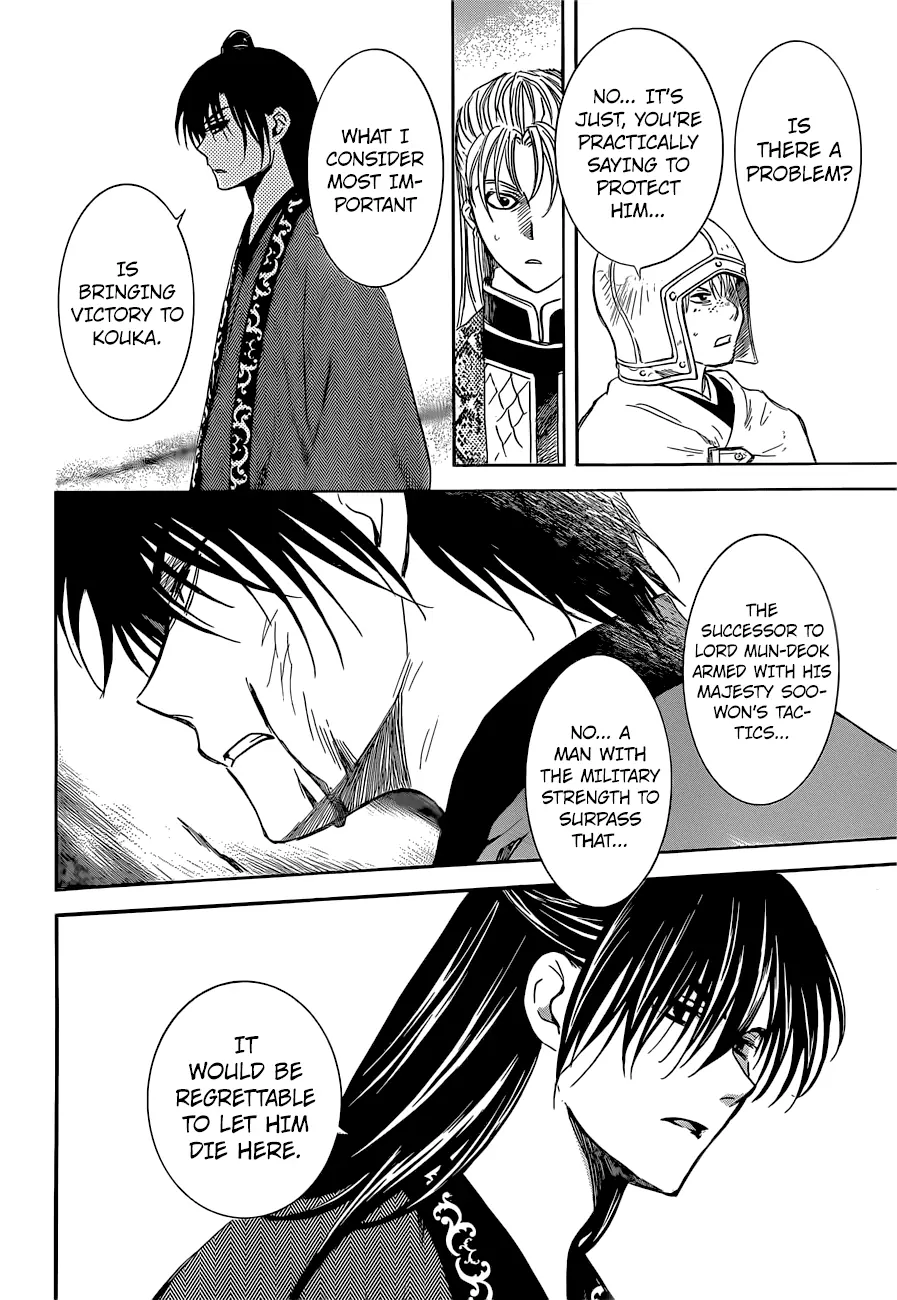 Akatsuki no Yona Chapter 169 Page 28