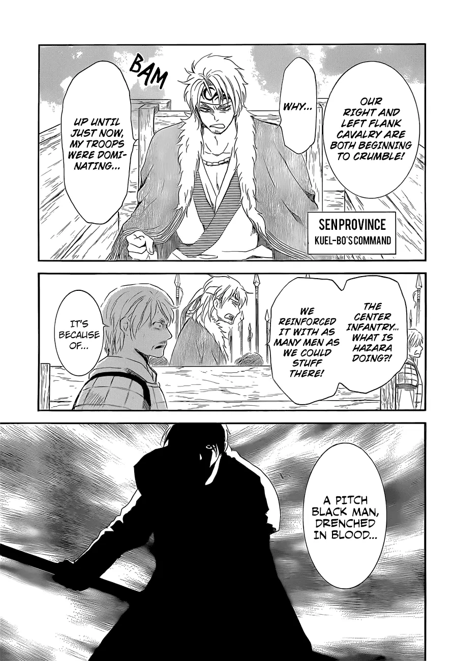 Akatsuki no Yona Chapter 169 Page 29