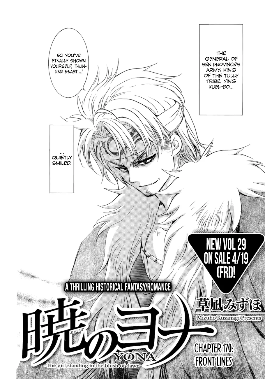 Akatsuki no Yona Chapter 170 Page 4