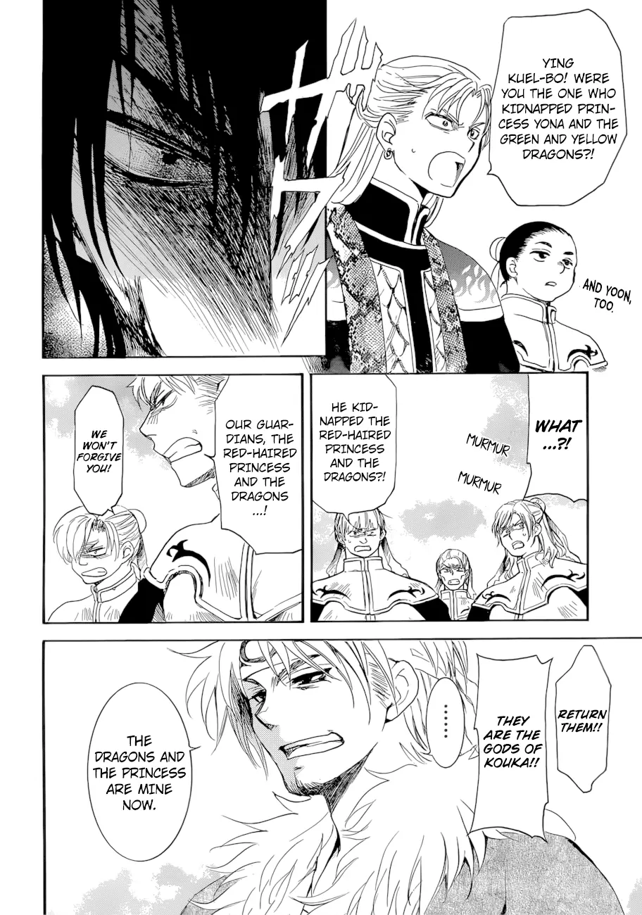 Akatsuki no Yona Chapter 170 Page 26