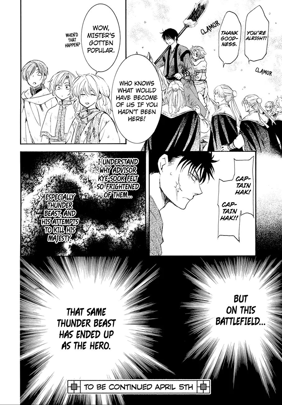 Akatsuki no Yona Chapter 172 Page 33