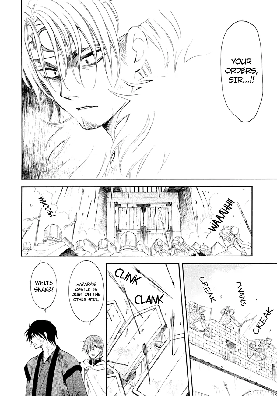 Akatsuki no Yona Chapter 173 Page 12