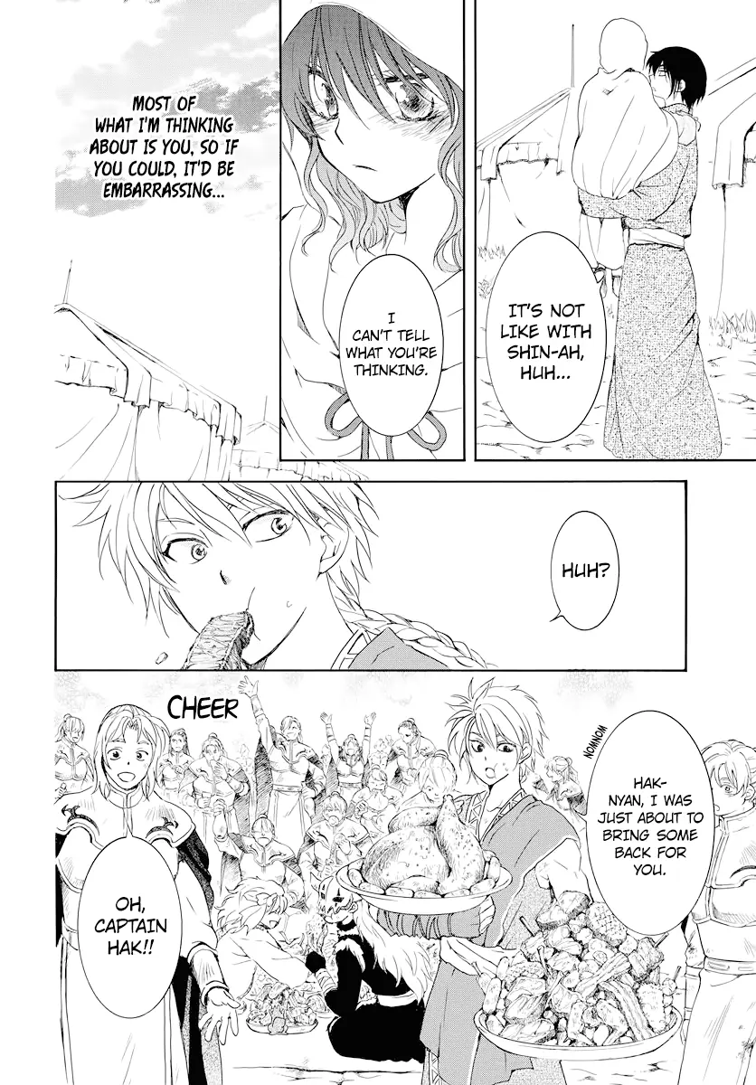 Akatsuki no Yona Chapter 176 Page 18