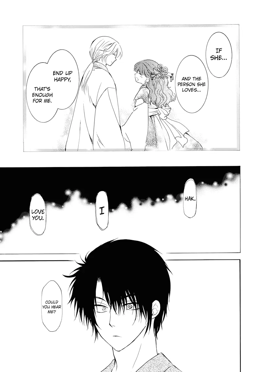 Akatsuki no Yona Chapter 177 Page 7