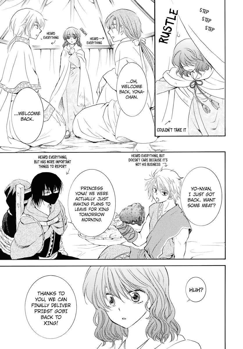 Akatsuki no Yona Chapter 177 Page 11