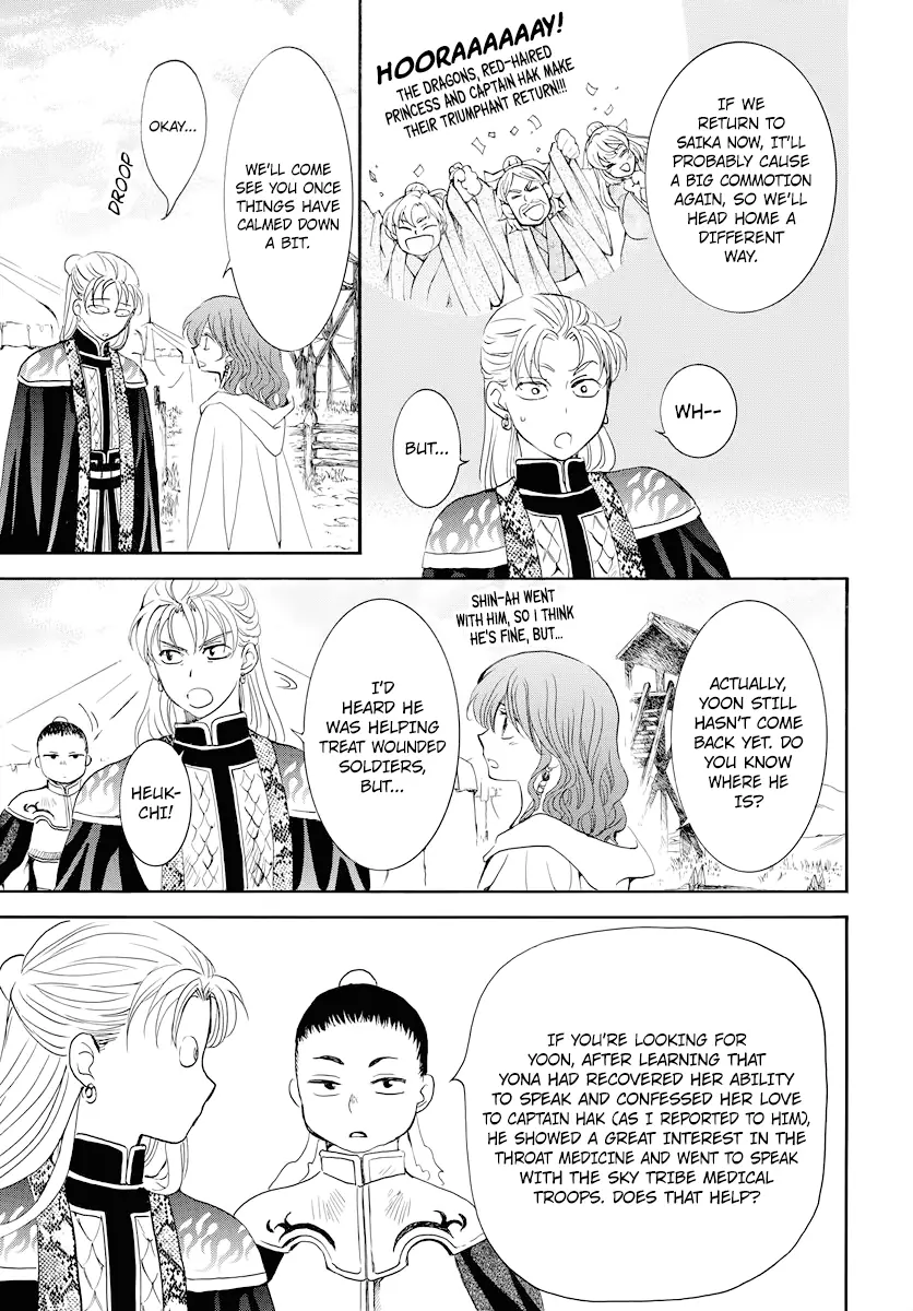 Akatsuki no Yona Chapter 177 Page 15