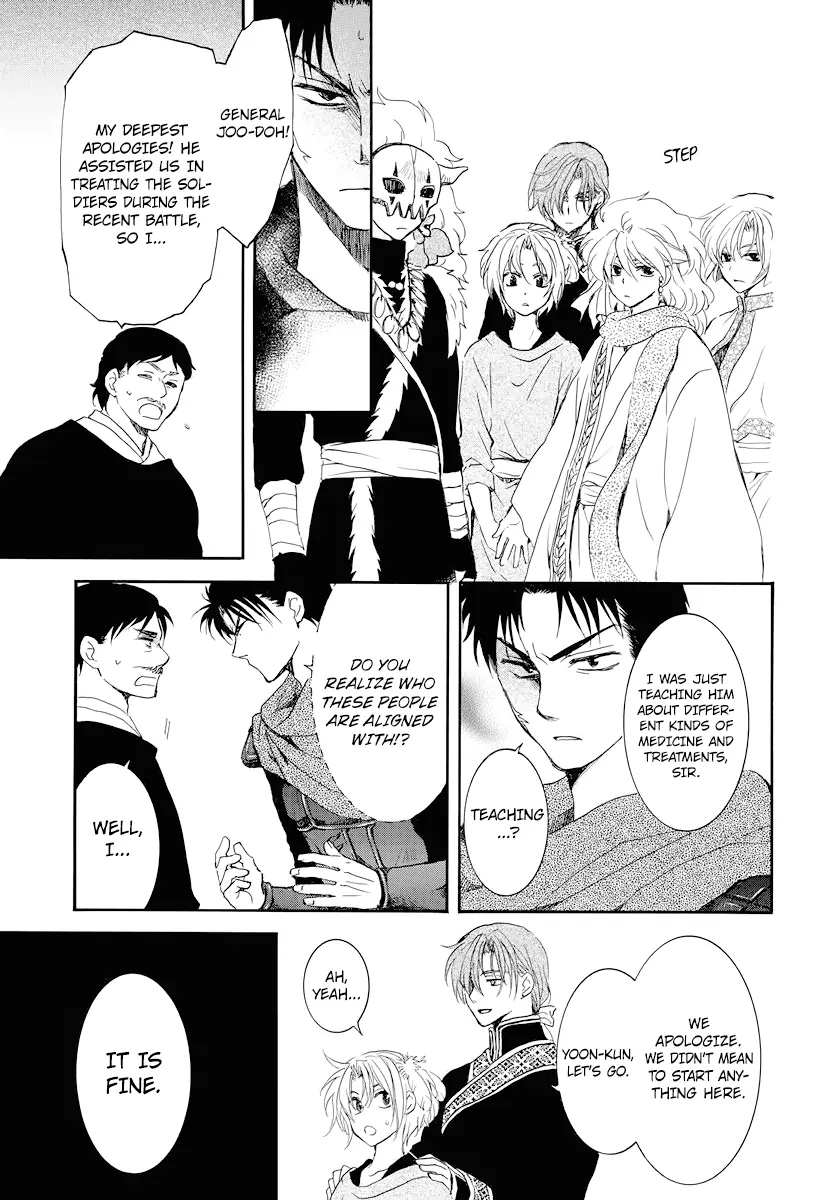 Akatsuki no Yona Chapter 177 Page 27