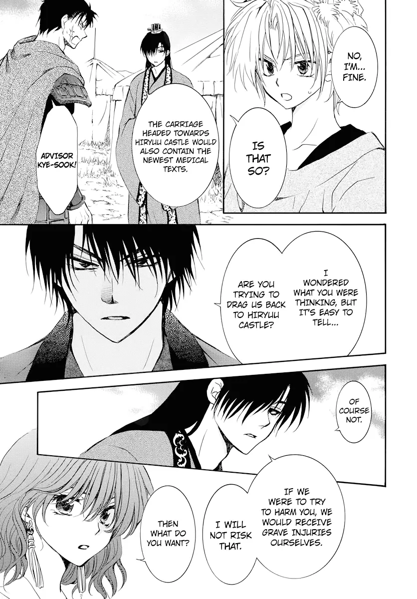 Akatsuki no Yona Chapter 177 Page 31