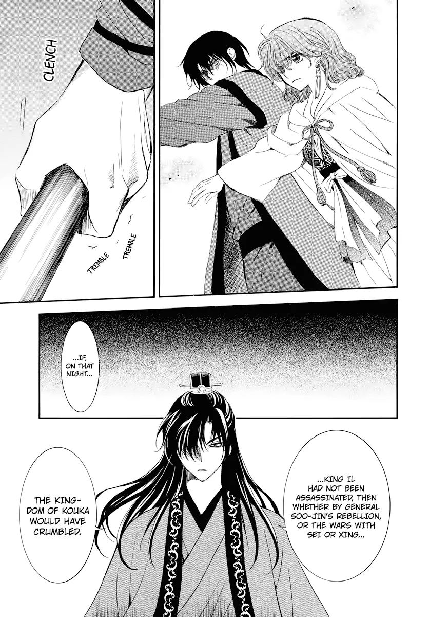 Akatsuki no Yona Chapter 178 Page 13