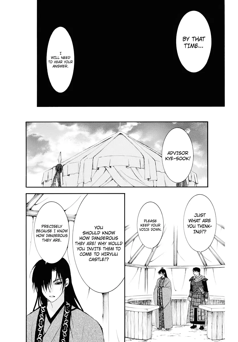 Akatsuki no Yona Chapter 178 Page 15
