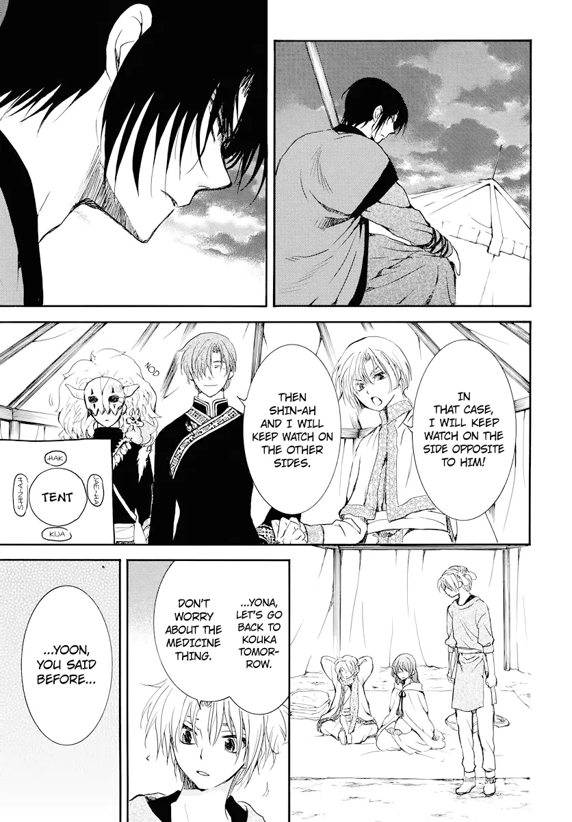 Akatsuki no Yona Chapter 178 Page 21
