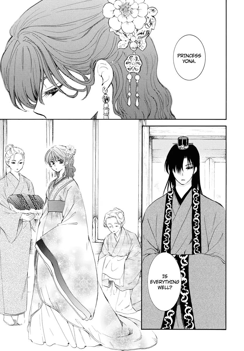 Akatsuki no Yona Chapter 179 Page 7