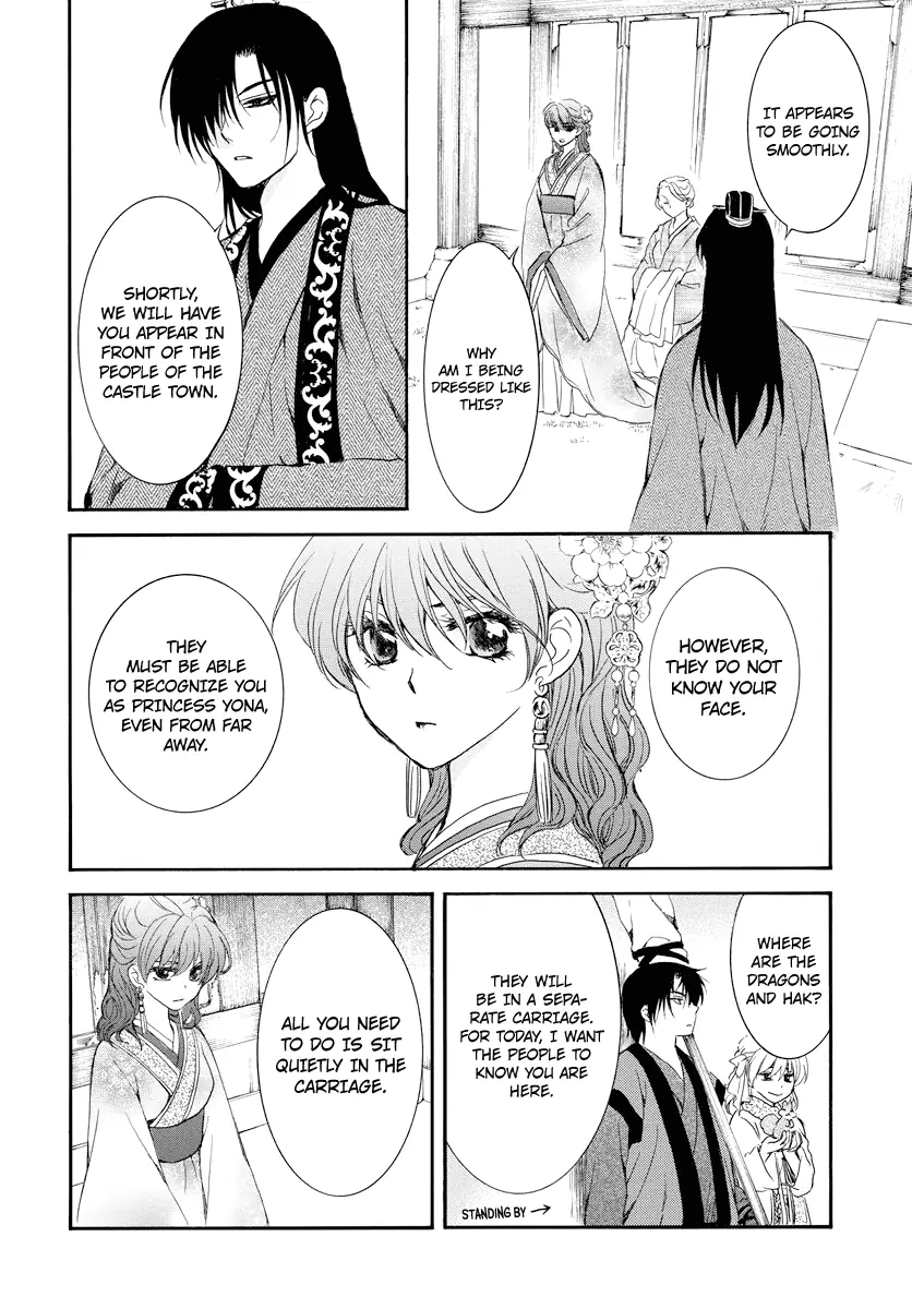 Akatsuki no Yona Chapter 179 Page 8