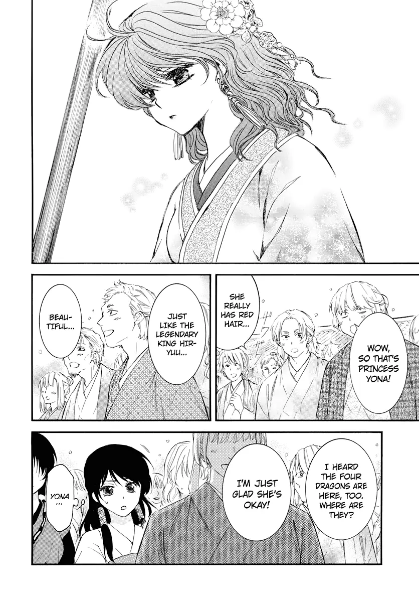 Akatsuki no Yona Chapter 179 Page 13