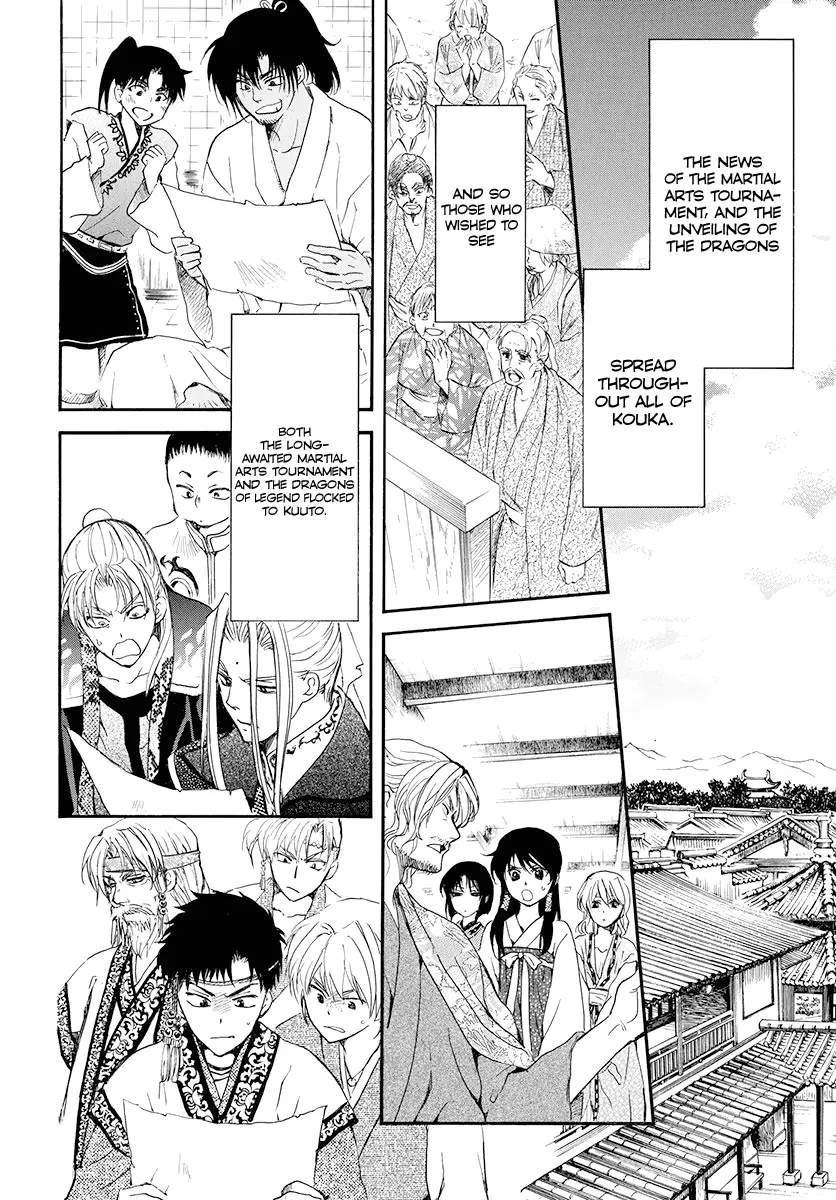 Akatsuki no Yona Chapter 180 Page 21