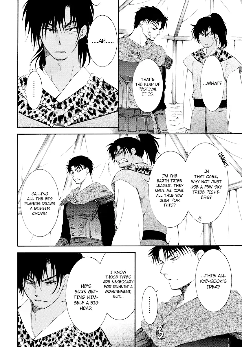 Akatsuki no Yona Chapter 181 Page 14