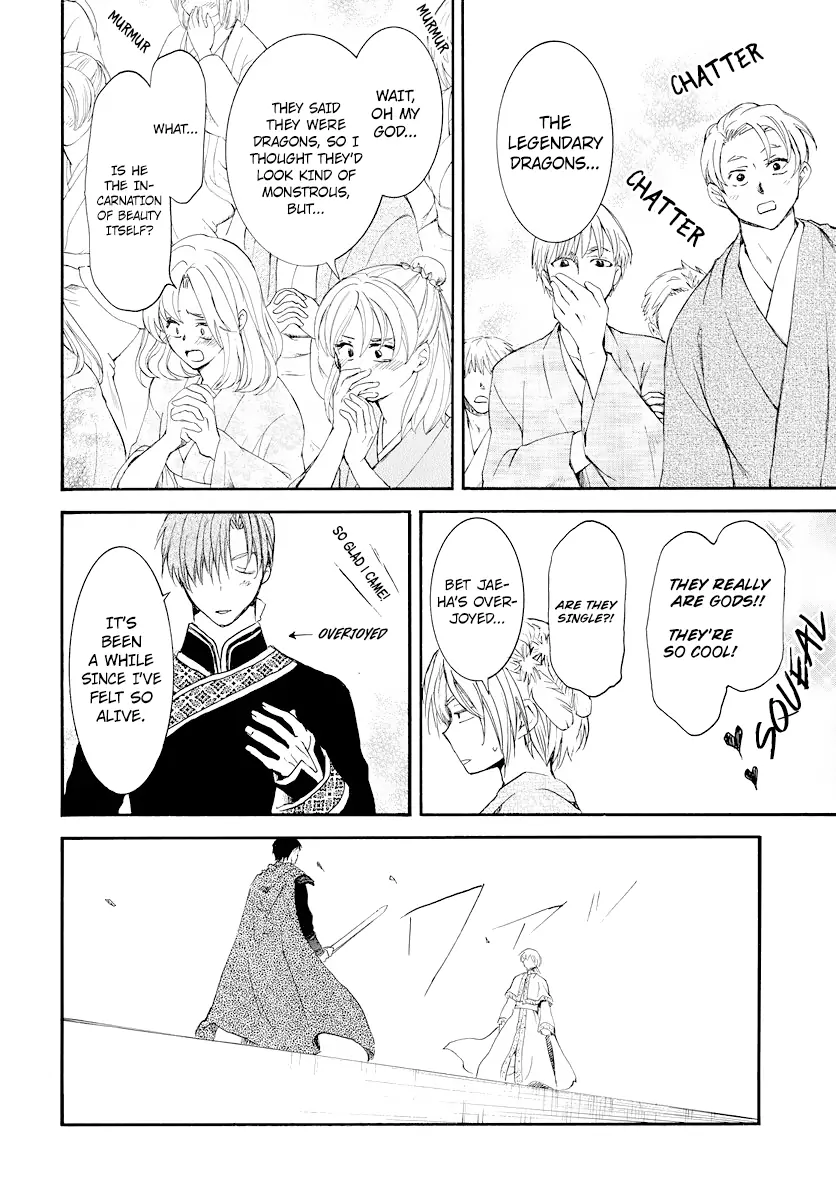 Akatsuki no Yona Chapter 181 Page 20