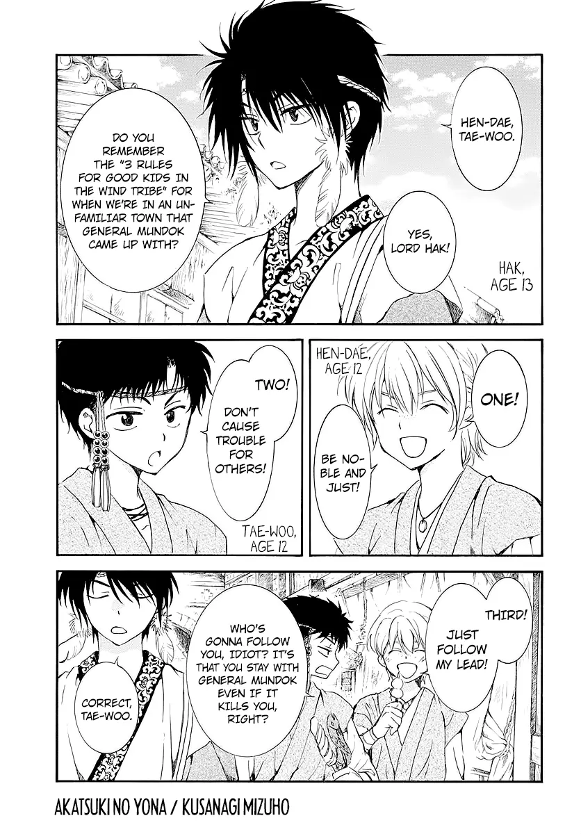 Akatsuki no Yona Chapter 182 Page 4