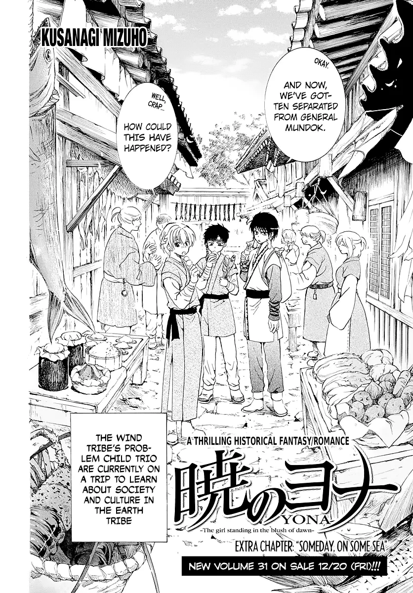 Akatsuki no Yona Chapter 182 Page 5
