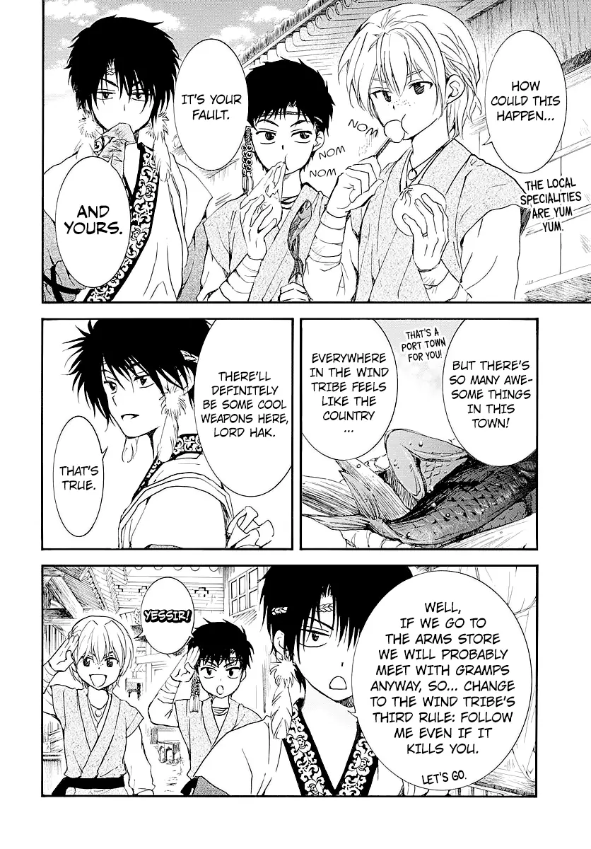 Akatsuki no Yona Chapter 182 Page 7
