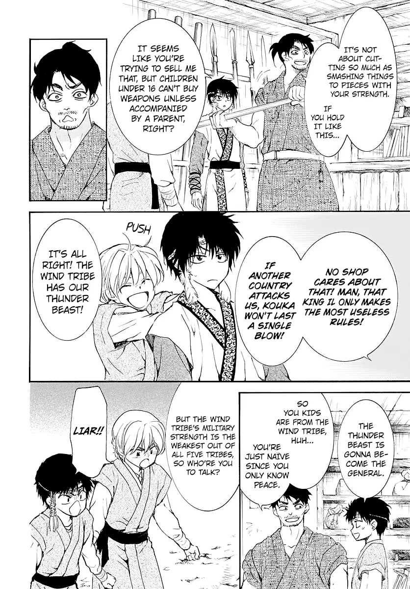 Akatsuki no Yona Chapter 182 Page 9